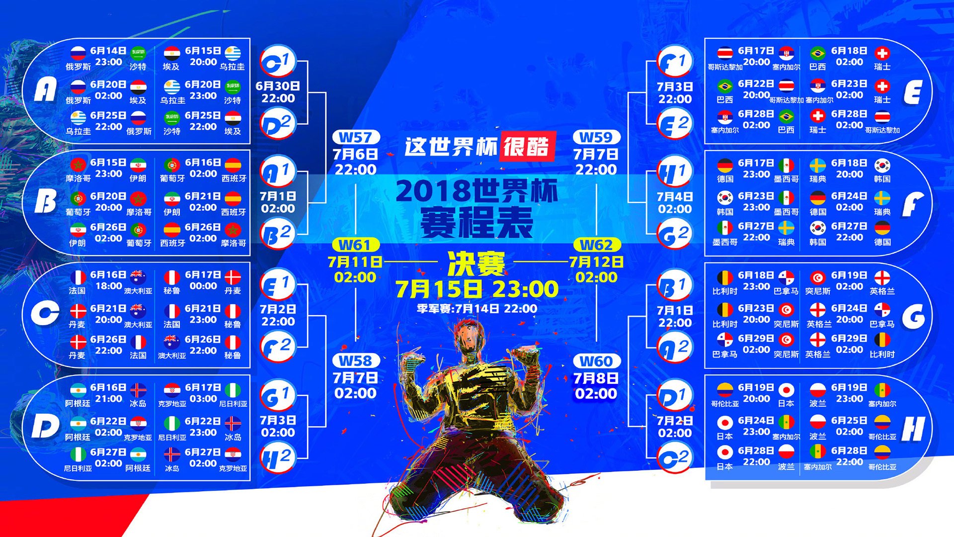 节奏大师萨内，德国战车如何在加纳的肌肉丛林中找回自己的方向盘