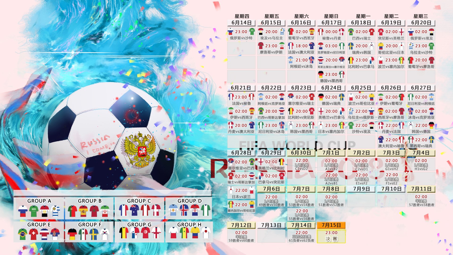开云体育app-终极对决！韩国队险胜日本队，波尔一剑封喉，这剧本谁敢写？